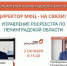 1. - Выборгский район