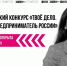 https://youth.lenobl.ru/ru/news/52949/ - Выборгский район