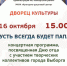 . - Выборгский район