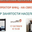 1. - Выборгский район