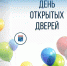 Приглашаем всех желающих поближе познакомиться с нашим перинатальным ц... - Выборгский роддом