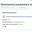 Два социально значимых проекта из Ленобласти нуждаются в нашей поддержке - Газета Выборг