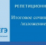 1. - Выборгский район