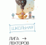 1. - Выборгский район