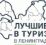 1. - Выборгский район