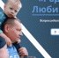 . - Выборгский район