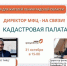 . - Выборгский район