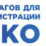 В помощь тем, кто собирается создавать НКО - Газета Выборг