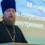 Председатель епархиального отдела по взаимодействию с Вооружёнными силами и правоохранительными органами, принял участие в торжественном мероприятии, посвященном профессиональному празднику сотрудников органов внутренних дел Российской Федерации - Выборгская Епархия