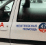 По мнению профсоюзных активистов, руководство медучреждения игнорирует положение действующего Трудового кодекса РФ - Газета Выборг