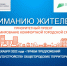 1. - Выборгский район