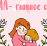 . - Выборгский район