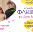 . - Выборгский район