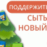 Приносите корм для животных в МФЦ - Газета Выборг