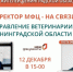 12 декабря жители смогут задать вопрос о животных - Газета Выборг