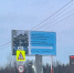 Появился щит-указатель на строящийся храм в деревне Вирки - Выборгская Епархия