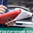 С января в Ленобласти увеличивается плата за прохождение техосмотра - Газета Выборг