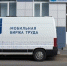 Ленинградские НКО подключаются к программе обучения и переобучения безработных - Газета Выборг
