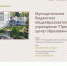 1. - Выборгский район