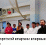Анонс: 8 и 9 февраля пройдет турнир по бочче, где впервые примут участие священники Выборгской епархии - Выборгская Епархия