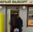 Марина Ткачишина: Круг добра растёт и крепнет - Газета Выборг