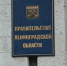Областные чиновники будет ежемесячно перечислять по миллиону на поддержку СВО - Газета Выборг