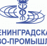 Ленинградская торгово-промышленная палата подвела итоги года - Газета Выборг