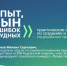 В Медиашколе Выборгской епархии "Периферия" состоялись лекция и аудит проектов от члена Экспертного совета “Православной инициативы” - Выборгская Епархия