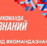 1. - Выборгский район