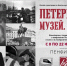 афиша - Межпоселенческая библиотека
