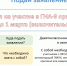 . - Выборгский район