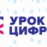 Уроки цифры от «Лаборатории Касперского» пройдут в российских школах - Газета Выборг