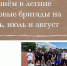 . - Выборгский район