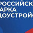 В каждом районе Ленобласти состоятся ярмарки трудоустройства - Газета Выборг