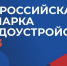 1. - Выборгский район