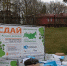 В апреле-мае в Ленобласти будут сдавать макулатуру - Газета Выборг