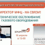 . - Выборгский район