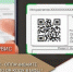 Штрафы и госпошлины – через QR-код в МФЦ - Газета Выборг
