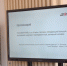 Выборжцы приняли участие в акции «Тотальный диктант» - Газета Выборг