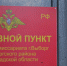 Если гражданину не вручили повестку в бумажном виде, то уж электронная повестка будет означать, что адресат ее получил - Газета Выборг