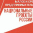 В области идёт набор участников в региональном конкурсе «Проект на миллион» - Vbgcity.Ru