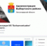 2023-04-17_09-58-17.png - Vbgcity.Ru