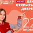 . - Выборгский район