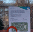 Быстрый доступ к проекту благоустройства Сада скульптур по QR-код - Vbgcity.Ru