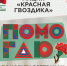 1. - Выборгский район