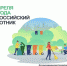 1. - Выборгский район