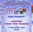 . - Выборгский район