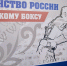 Сегодня в Выборге лучшие тайбоксёры России своего возраста определят победителей и призёров - Газета Выборг