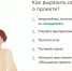 Оцените тех, кто помогает людям - Газета Выборг