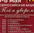 В Выборге пройдут мероприятия посвященные 78-й годовщине Великой Победы - Vbgcity.Ru